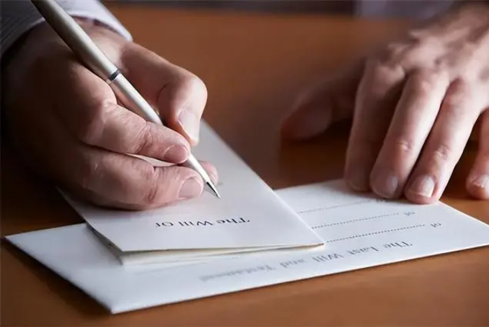 打印遺囑，如何確定其是否有效？