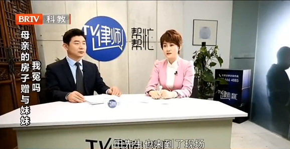 北京京云律師事務(wù)所主任王興華律師 北京<a href=http://www.f7216.cn/team/ target=_blank class=infotextkey>京云律師</a>事務(wù)所主任王興華律師