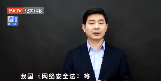 北京京云<a href=http://www.f7216.cn/group/ target=_blank class=infotextkey>律師事務所</a>主任王興華律師