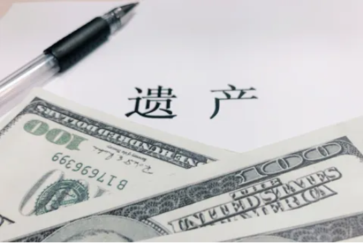 妻子放棄繼承父母的遺產會不會侵犯丈夫的財產權？