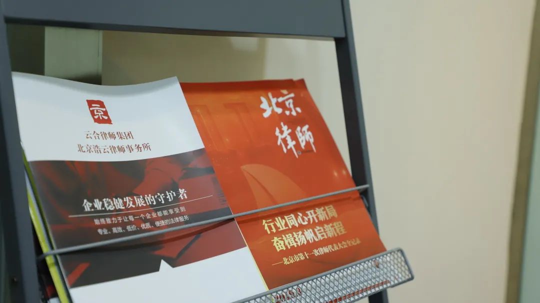 京云案例| 店鋪強拆，應該找誰賠償？