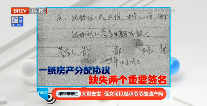 律師幫幫忙 | 大哥去世，侄女可以繼承爺爺?shù)倪z產(chǎn)嗎？