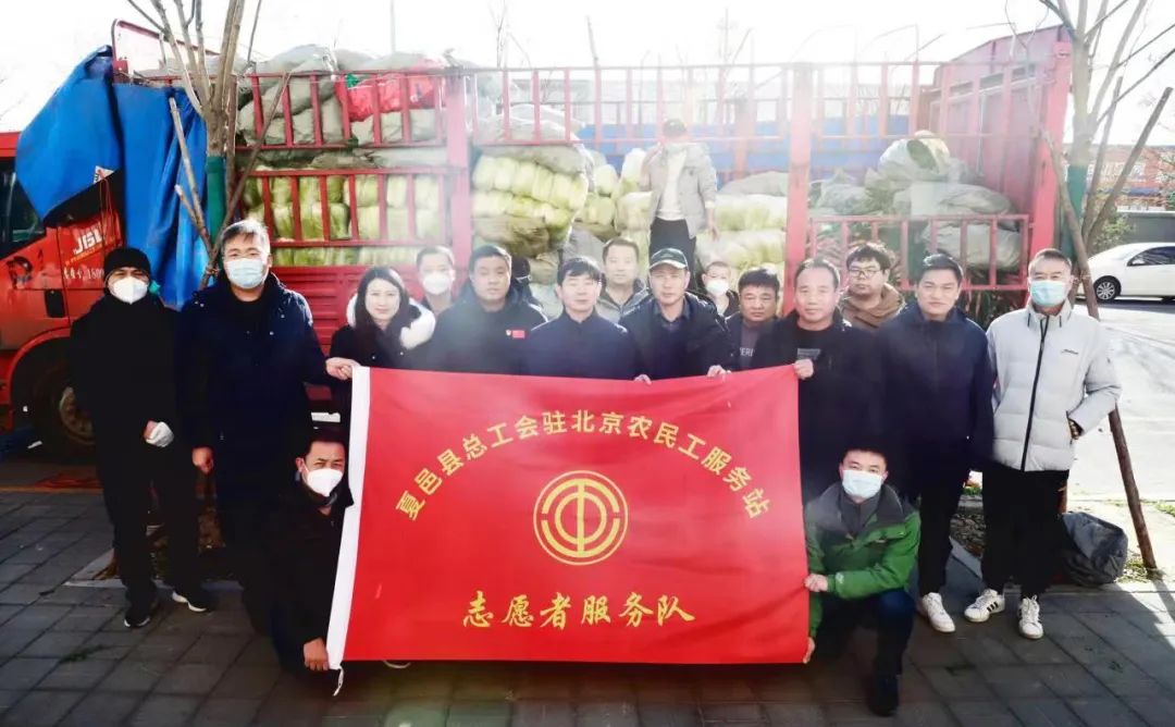 河南省夏邑縣駐京招才引智工作站(助農獻愛心幫扶菜農解憂愁) 河南省夏邑縣駐京招才引智工作站(助農獻愛心幫扶菜農解憂愁)