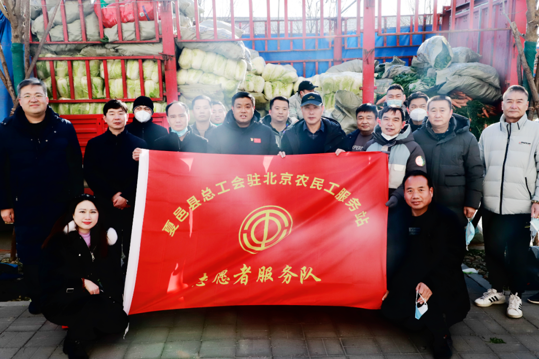 河南省夏邑縣駐京招才引智工作站(助農獻愛心幫扶菜農解憂愁) 河南省夏邑縣駐京招才引智工作站(助農獻愛心幫扶菜農解憂愁)