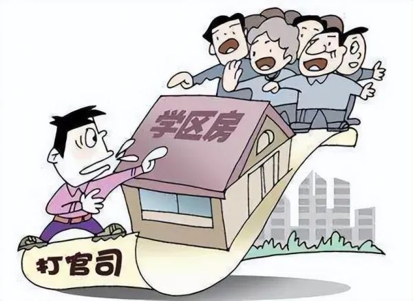 爺爺10元賣(mài)給孫子學(xué)區(qū)房想要回遭拒，法院為何會(huì)這樣判？