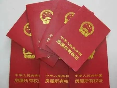 爺爺10元賣給孫子學區房想要回遭拒,法院為何會這樣判? 爺爺10元賣給孫子學區房想要回遭拒,法院為何會這樣判?