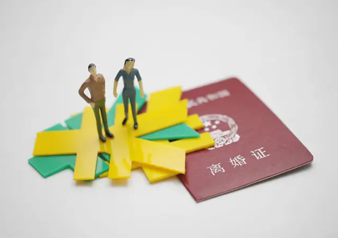 離婚分割財產按份共有如何分割? 離婚分割財產按份共有如何分割?