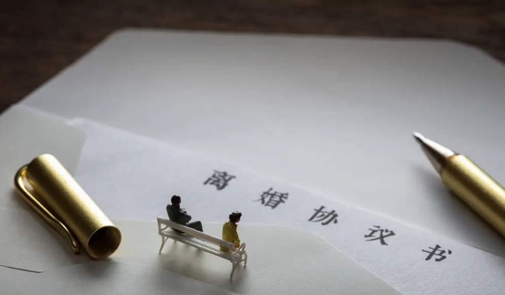 協議離婚手續費是多少？