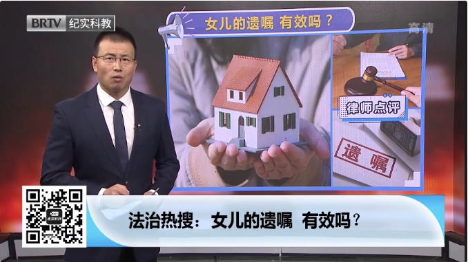 公租房承租人去世，父母和配偶哪個有權繼承？