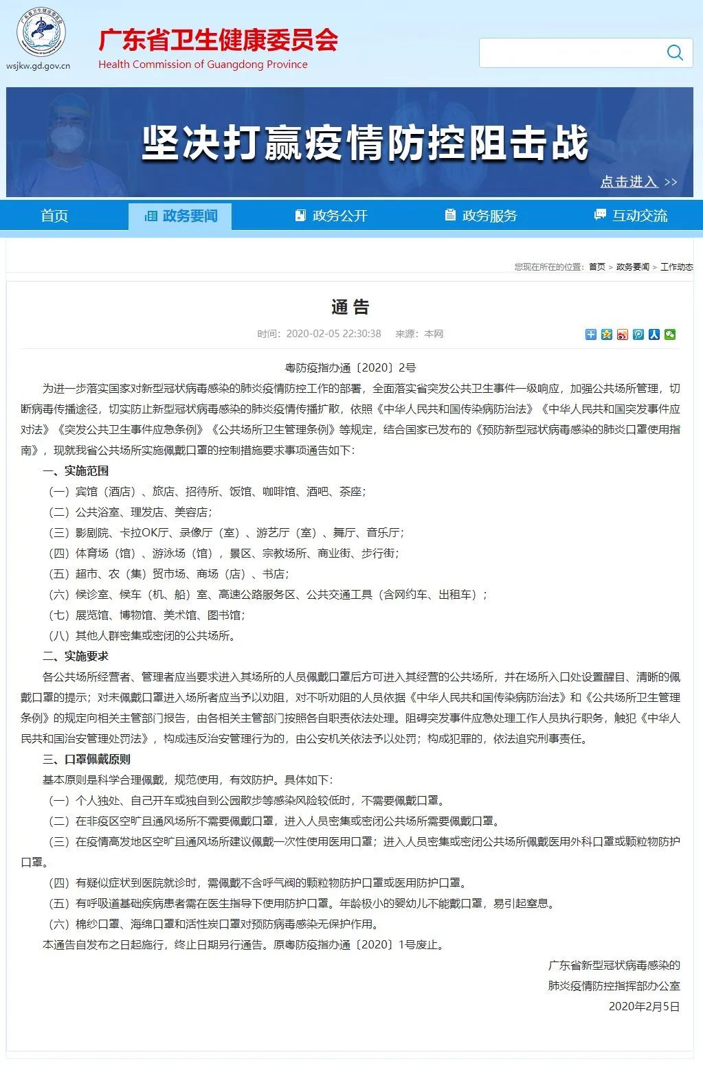 女子坐地鐵不戴口罩稱有病毒的才戴,這種做法是否違法? 女子坐地鐵不戴口罩稱有病毒的才戴,這種做法是否違法?