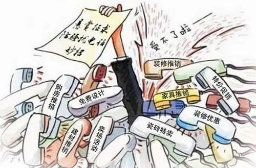 以案說法 | 開發商泄露購房人個人信息，法院判了！