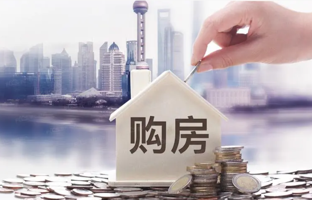 被房屋出賣人欺詐怎么處理？