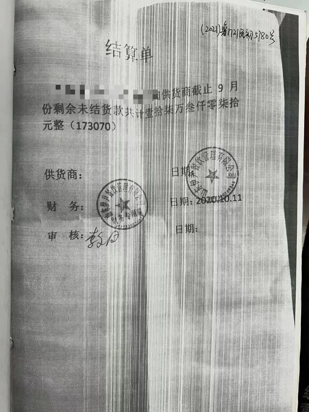 沒(méi)有借條只有轉(zhuǎn)賬憑證的借貸關(guān)系，法院是否支持？