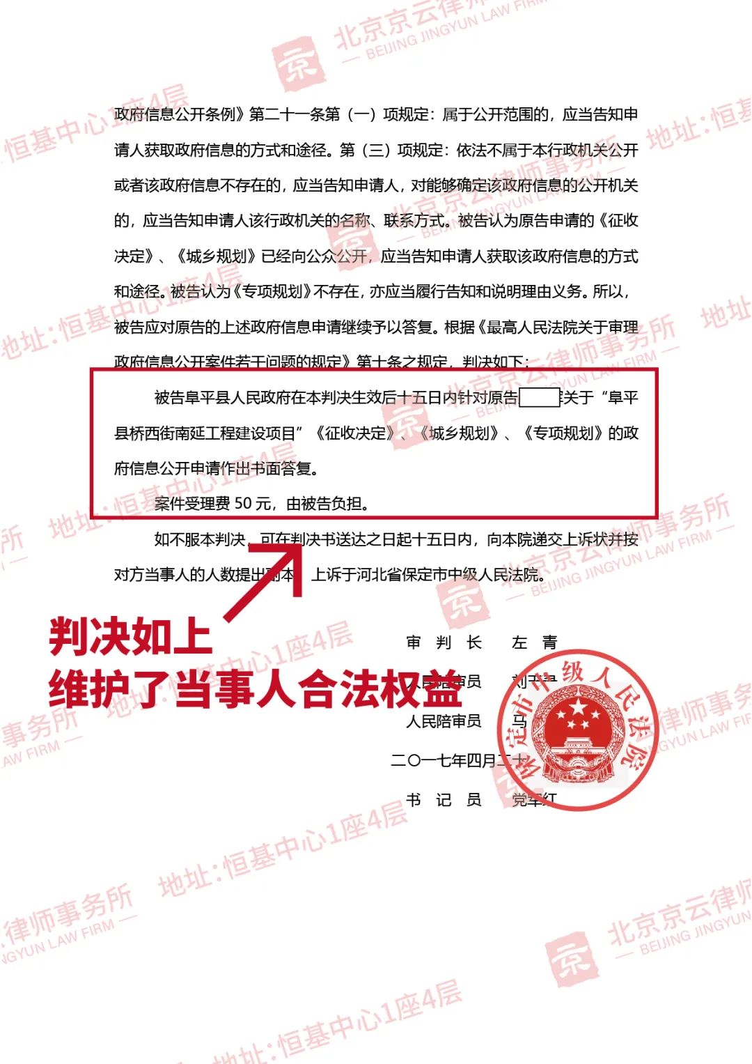 行政機關應當嚴格按照有關規定全面、完備的履行告知職責! 行政機關應當嚴格按照有關規定全面、完備的履行告知職責!
