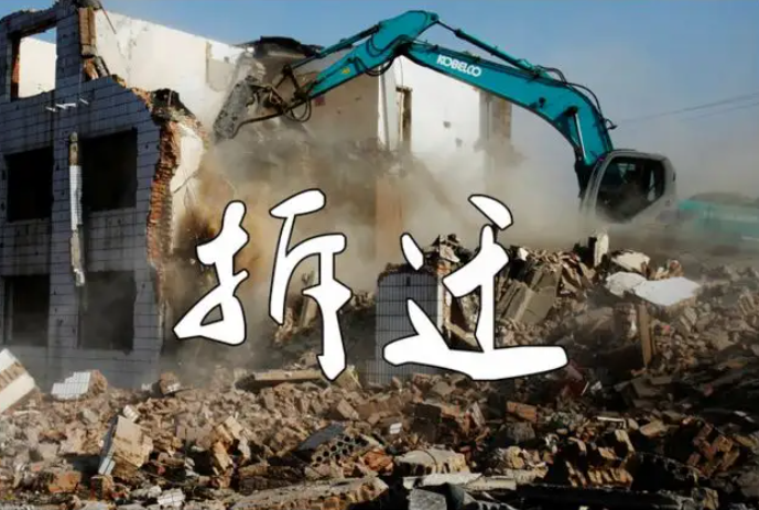 征地補償不合理怎么維權？