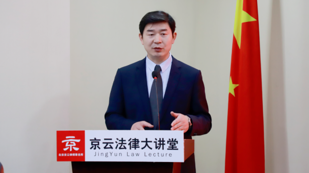 北京京云<a href=http://www.f7216.cn/group/ target=_blank class=infotextkey>律師事務所</a>王興華律師