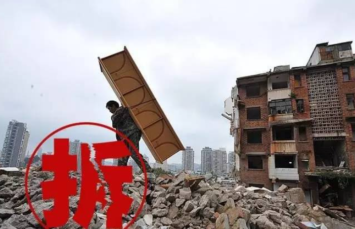 拆遷估價由幾個機構進行？