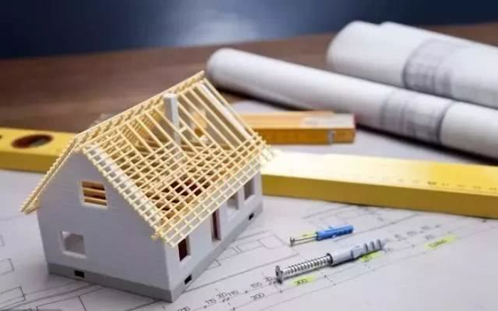 拆遷房屋評估標準是什么？