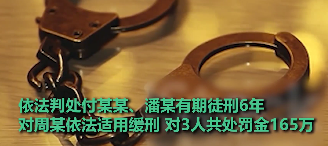 主播利用直播平臺開設賭場獲刑6年，平臺也要擔責嗎？