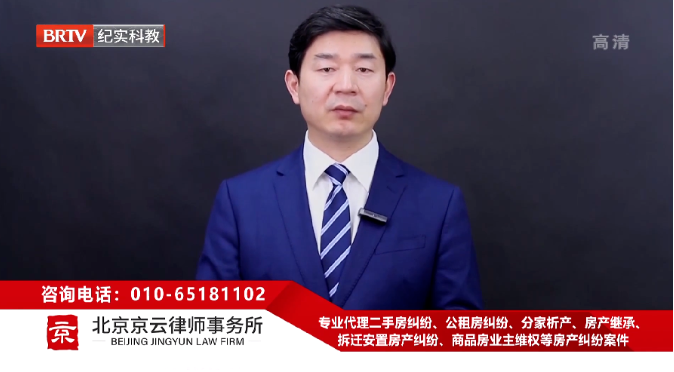 北京<a href=http://www.f7216.cn/team/ target=_blank class=infotextkey>京云律師</a>事務(wù)所主任王興華律師 北京京云<a href=http://www.f7216.cn/group/ target=_blank class=infotextkey>律師事務(wù)所</a>主任王興華律師