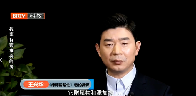 賣自家房屋卻受他人阻撓,面對難纏的親戚我該怎么辦? 賣自家房屋卻受他人阻撓,面對難纏的親戚我該怎么辦?