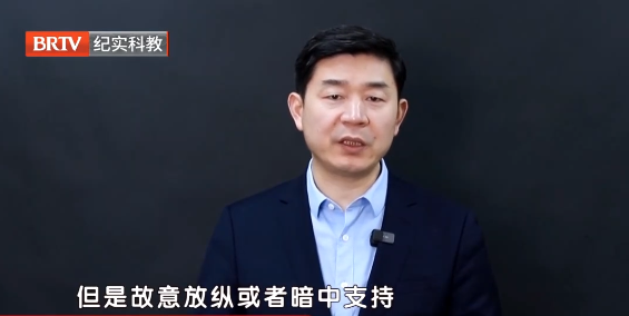 主播利用直播平臺(tái)開(kāi)設(shè)賭場(chǎng)獲刑6年，平臺(tái)也要擔(dān)責(zé)嗎？