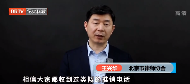 北京<a href=http://www.f7216.cn/team/ target=_blank class=infotextkey>京云律師</a>事務(wù)所主任王興華律師 北京京云<a href=http://www.f7216.cn/group/ target=_blank class=infotextkey>律師事務(wù)所</a>主任王興華律師