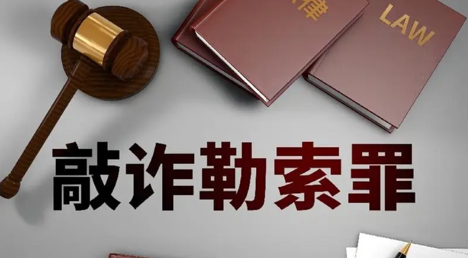 老夫妻獲690萬(wàn)拆遷款后被告尋釁滋事罪,獲刑 5 年且全額退賠,怎么回事? 老夫妻獲690萬(wàn)拆遷款后被告尋釁滋事罪,獲刑 5 年且全額退賠,怎么回事?