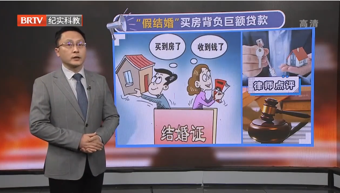 男子“假結(jié)婚”后死亡，“假妻子”替夫償還800萬債務(wù)冤不冤