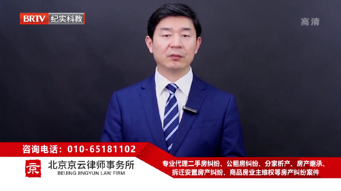 北京<a href=http://www.f7216.cn/team/ target=_blank class=infotextkey>京云律師</a>事務(wù)所主任王興華律師 北京京云<a href=http://www.f7216.cn/group/ target=_blank class=infotextkey>律師事務(wù)所</a>主任王興華律師