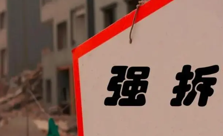 實施行政強制拆遷注意事項有哪些？