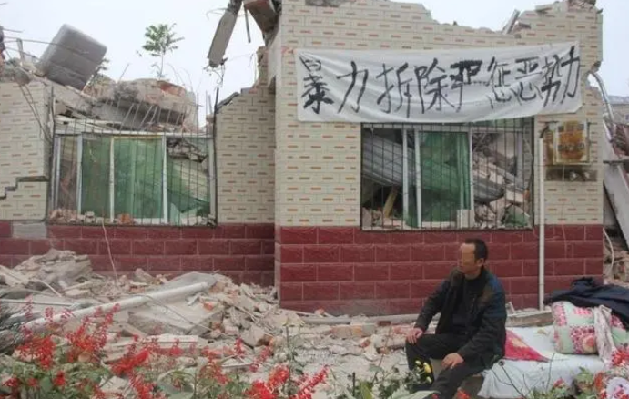 新拆遷條例終結暴力拆遷