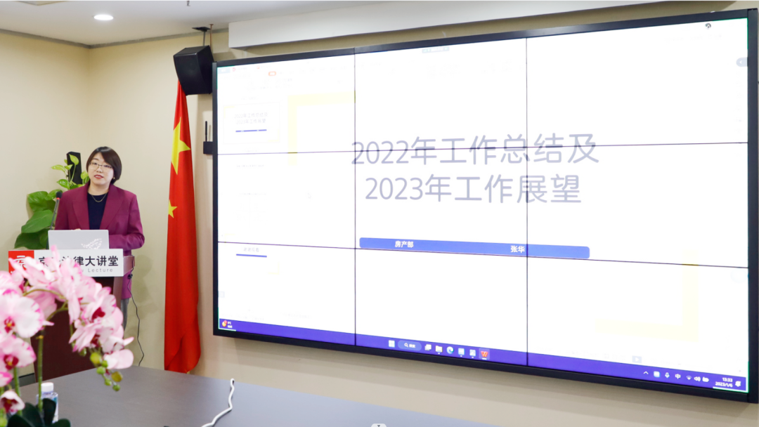 京云律師事務所房產部主管張華律師 京云律師事務所房產部主管張華律師