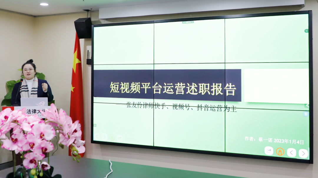 張友伶律師團隊負責人蔡一諾 張友伶律師團隊負責人蔡一諾