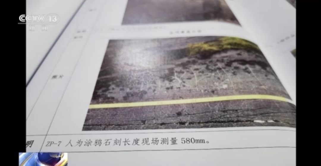 刻了4個字判賠12萬!這個案件給所有人都提了個醒 刻了4個字判賠12萬!這個案件給所有人都提了個醒