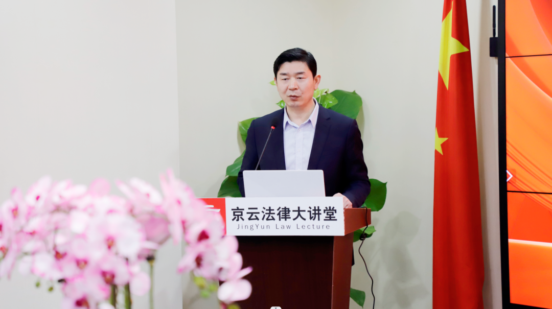 北京京云律師事務所主任王興華律師 北京京云律師事務所主任王興華律師