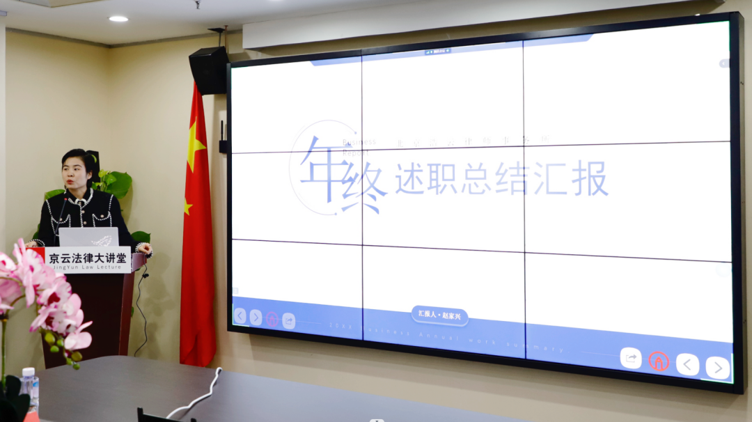 浩云律所運營負責人趙家興 浩云律所運營負責人趙家興