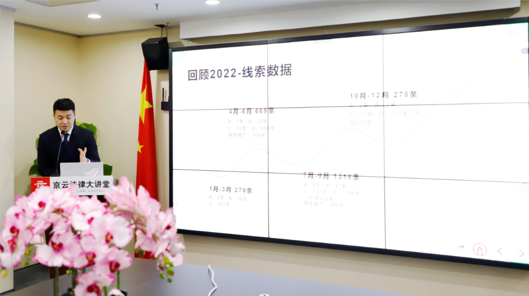 浩云律所市場負責人崔雪瑩 浩云律所市場負責人崔雪瑩