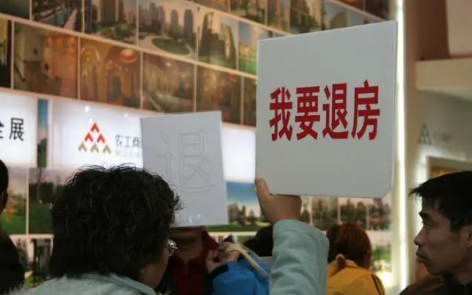 購房人可以退房的情形有哪些? 購房人可以退房的情形有哪些?