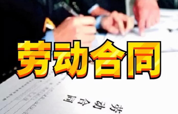 入職時(shí)沒簽勞動(dòng)合同,被公司辭退可以要賠償嗎? 入職時(shí)沒簽勞動(dòng)合同,被公司辭退可以要賠償嗎?