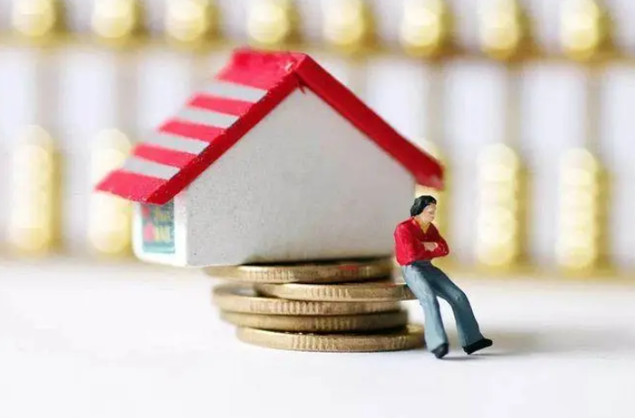 房產證貸款能貸多少年