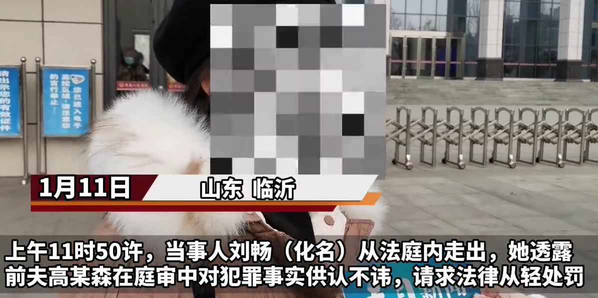 京云律師解讀：女子控告前夫“投毒”案開庭！嫌疑人認罪認罰求輕判！