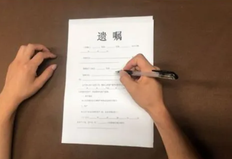 遺囑繼承糾紛案例:打印遺囑的有效的嗎?