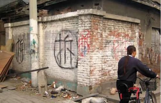 男子7萬買的房子拆遷能賠237萬，賣家反悔了，法院怎么判？