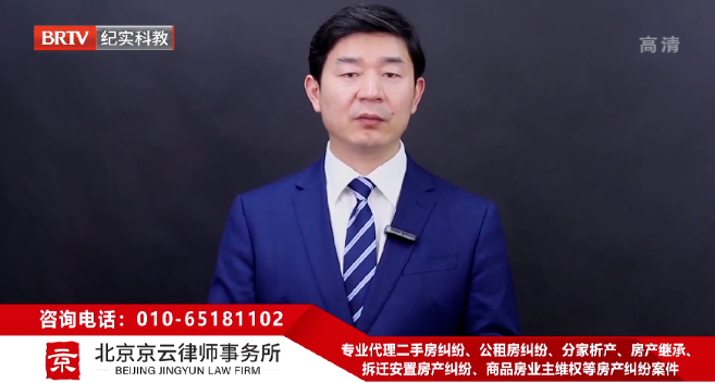 北京<a href=http://www.f7216.cn/team/ target=_blank class=infotextkey>京云律師</a>事務所主任王興華律師 北京京云<a href=http://www.f7216.cn/group/ target=_blank class=infotextkey>律師事務所</a>主任王興華律師