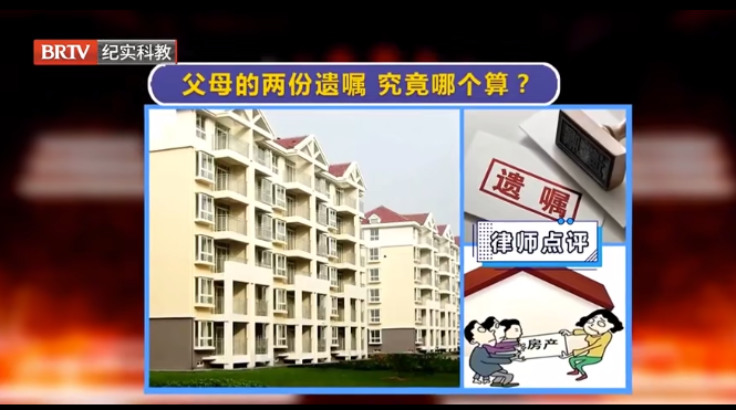 夫妻立了共同遺囑，一方是否有權變更或撤銷嗎？