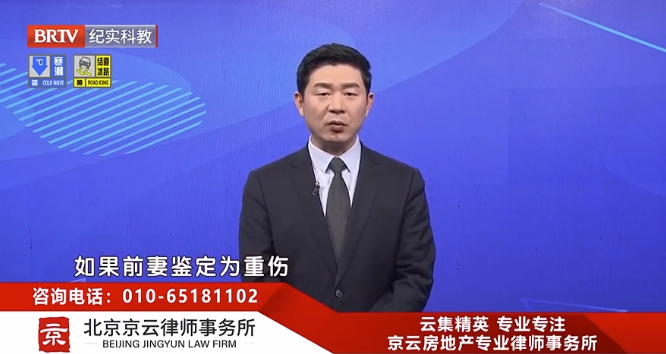 北京京云<a href=http://www.f7216.cn/group/ target=_blank class=infotextkey>律師事務所</a>主任王興華律師