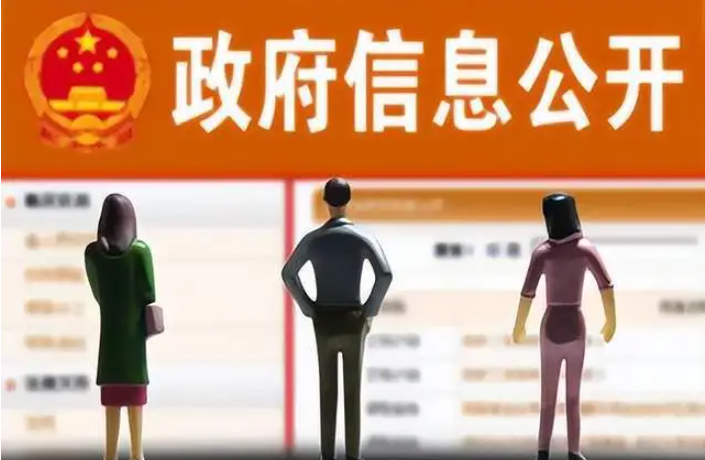 【京云拆遷律師】房屋被征收，申請(qǐng)公開信息被一再拖延該怎么辦？
