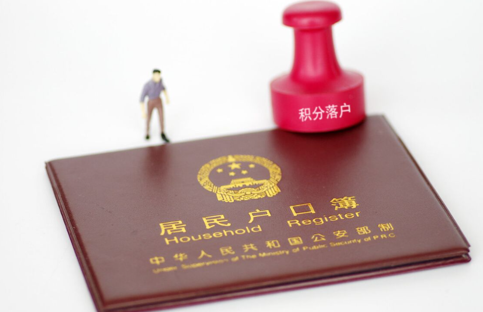 戶口凍結(jié)后因結(jié)婚入戶的人口，可以算作拆遷補償對象嗎？