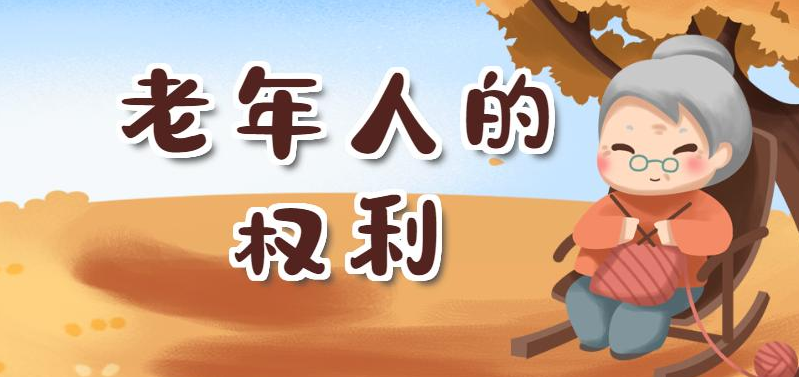 繼母被繼子哄出家門怎么辦？